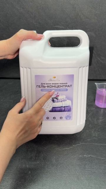 Артикул 151019575