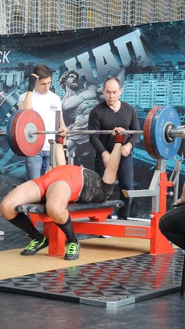 Пауэрлифтинг. Жим штанги лёжа