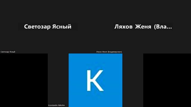 НИР ОНГ Перспективы будущего. Работа над понятиями 24.04.2026г.