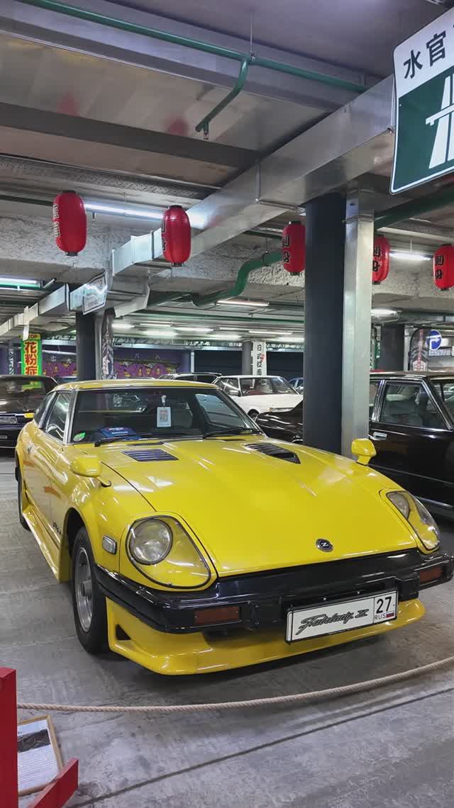 Nissan Fairlady 1984-1989 Музей японских авто - Buckets Empire Локация 2 19.04.2026