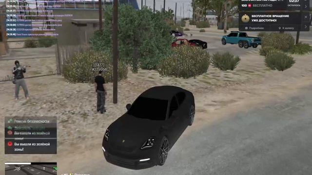 Majestic Multiplayer 2026-04-24 14-27-08