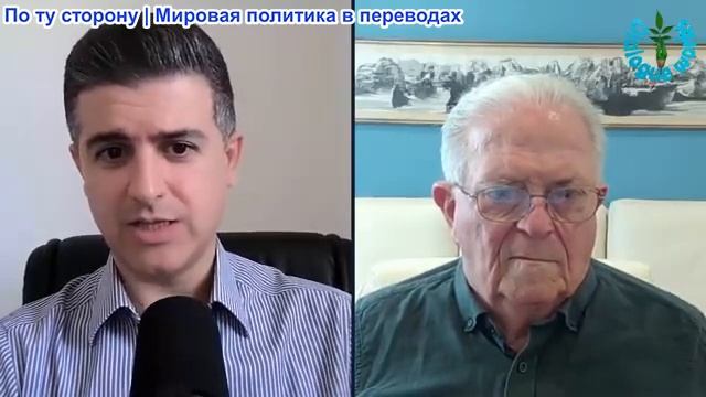 Нима Альхоршид - Чэс Фриман: Израильская повестка дня рушится быстрее чем кто-либо ожидал