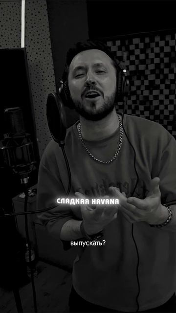 Растворимся среди этих баров... майлз ночь музыка аэтаночь новаяпесня