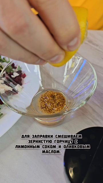 Готовим пп салат для стройной фигуры