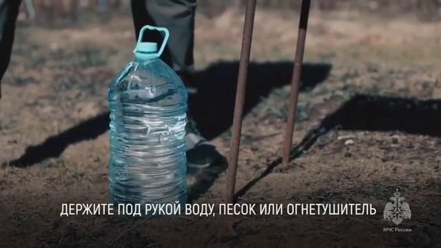  Соблюдай правила пожарной безопасности