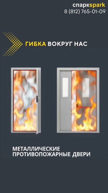 Изделия для производства которых применяется гибочный инструмент. Какие изделия производите вы?