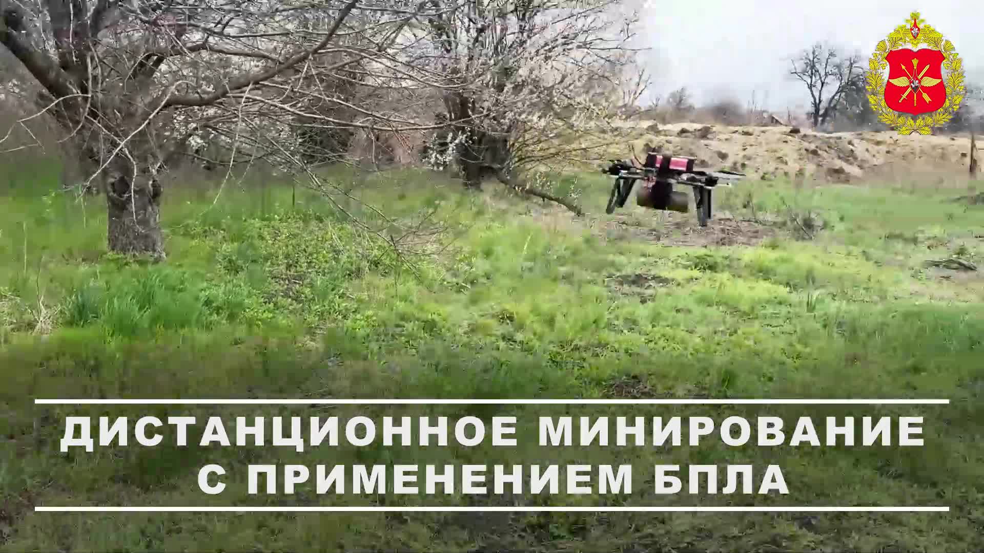 Военные инженеры мотострелкового подразделения группировки Центр применяют FPV-дроны для сры...
