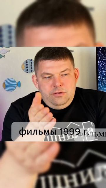 ФИЛЬМЫ 1999 г