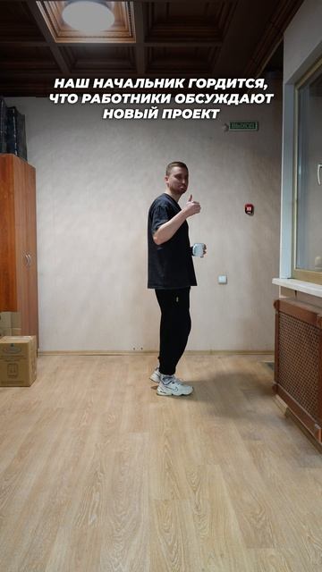 Какое бурное обсуждение