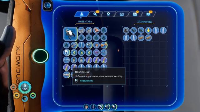 Subnautica  Below Zero 3 часть