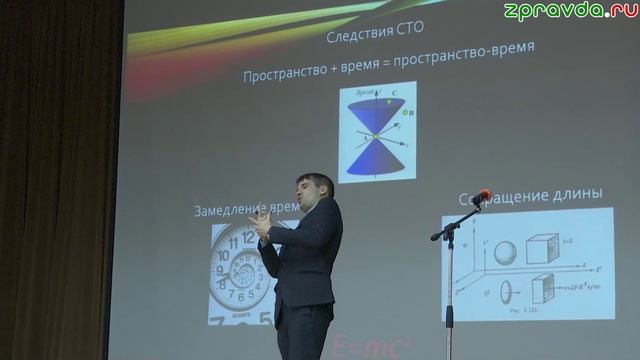 Новости Зеленодольска 24.04.2026