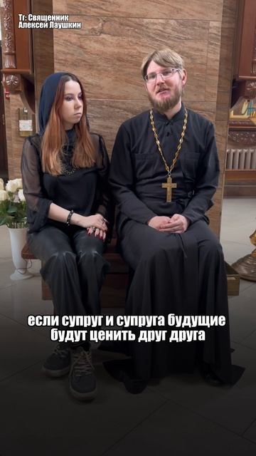 Гражданский брак