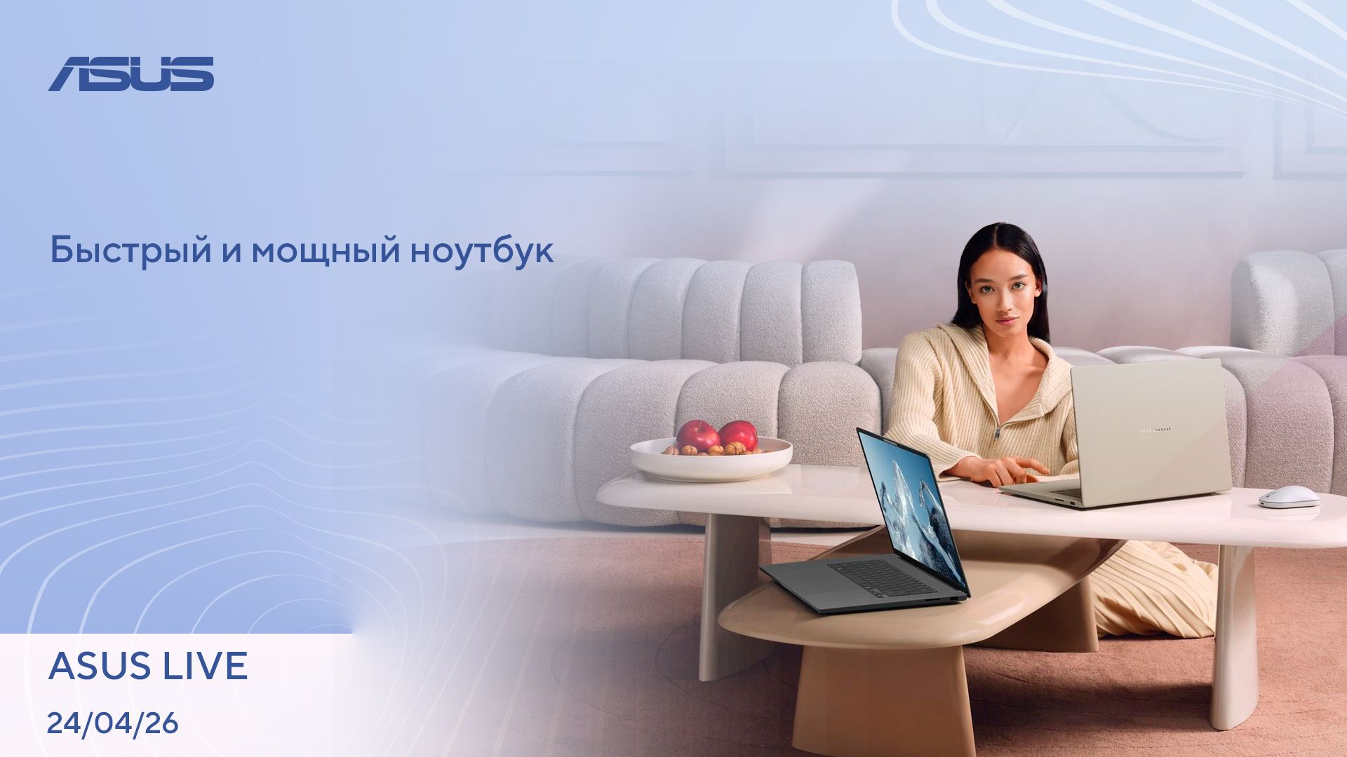 Обновления от Google DaVinci Resolve для фотографов Блогерская камера  ASUS LIVE 24.04.2026