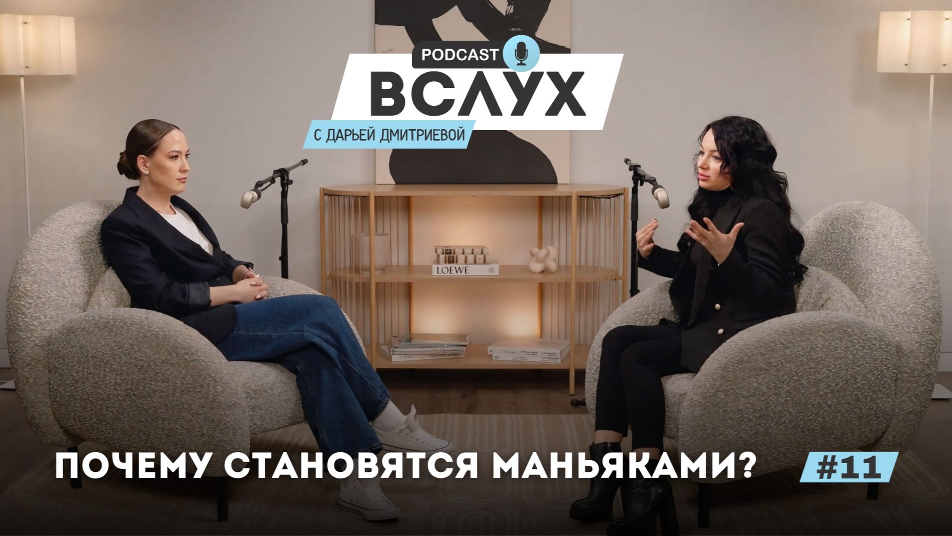 Почему становятся маньяками? Правда о которой не говорят