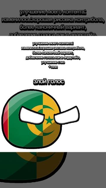 улучшение анимации