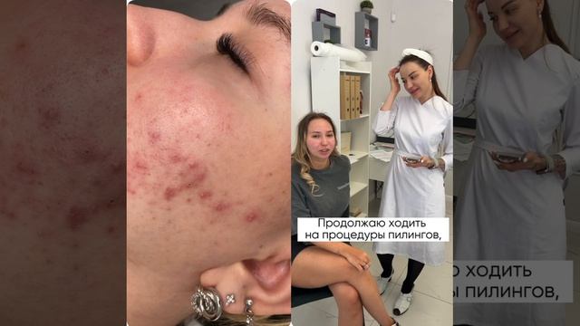 Результаты клиента