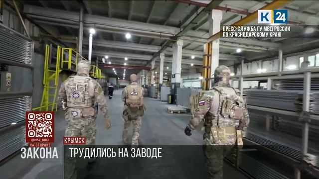 Нелегальных мигрантов обнаружила полиция на заводе в Крымске