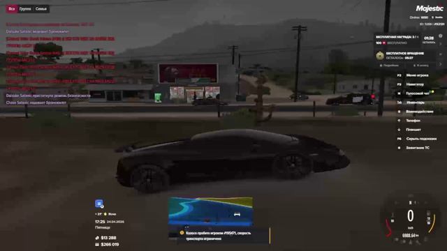 ДМЕР ТУПОЙ Trim