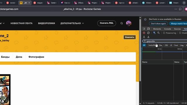 Узнать IP адрес  Яндекс Браузер 2026-04-23 20-01-29