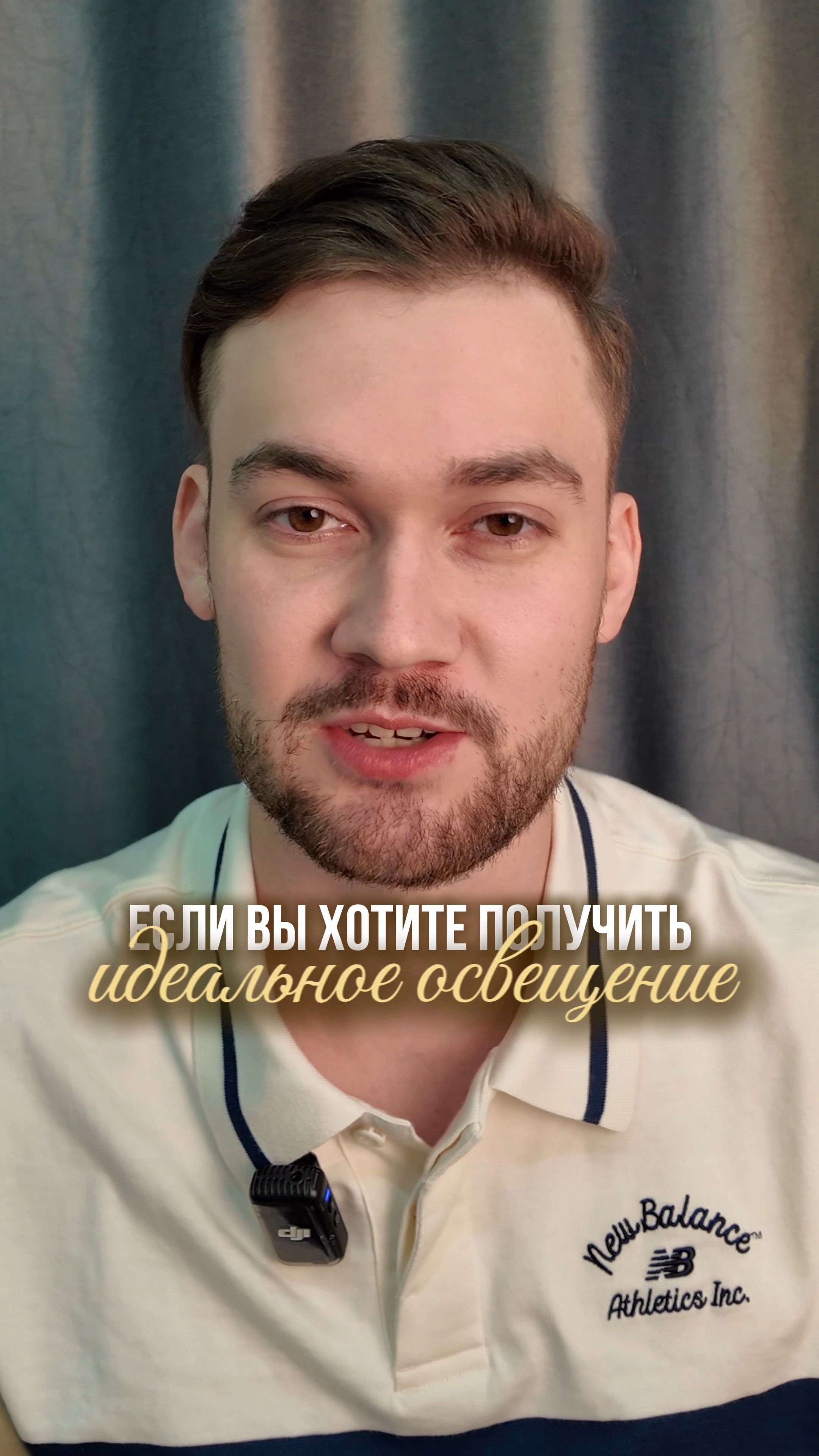 Цветовая температура света для комфортной жизни: советы светодизайнера