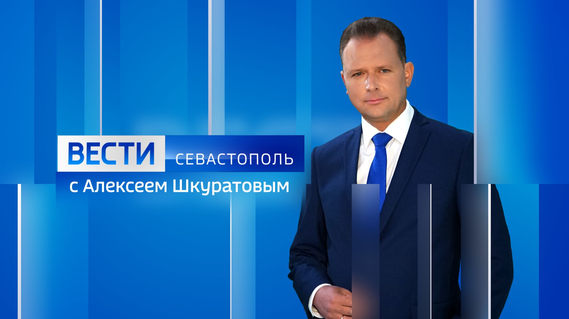 Вести Севастополь. Выпуск 21:10 от 24.04.2026