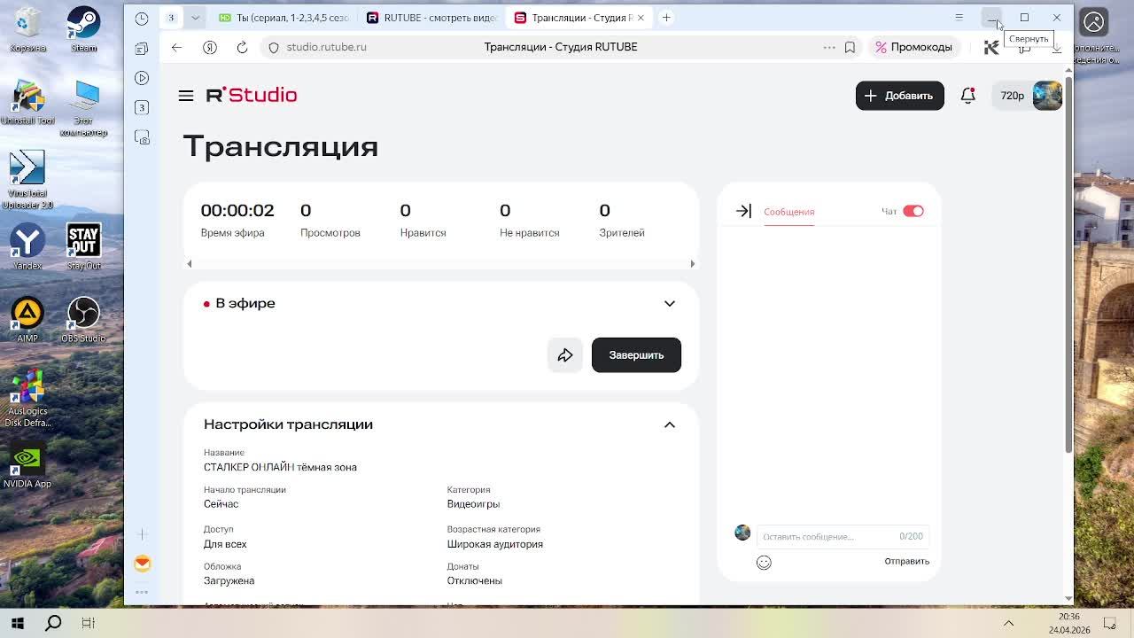 СТАЛКЕР ОНЛАЙН тёмная зона