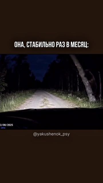 Кому ты знакомо?