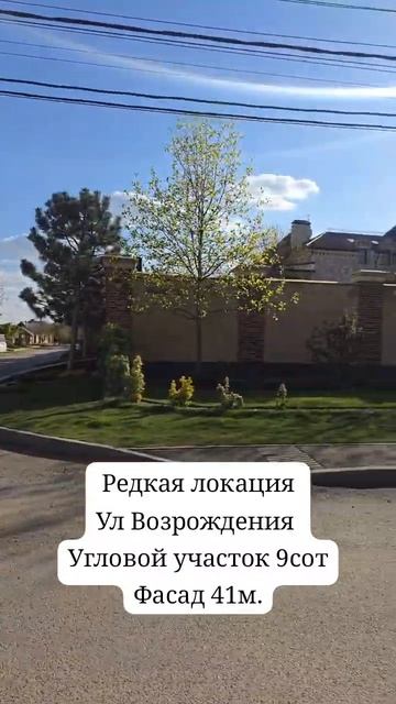 редкая локация