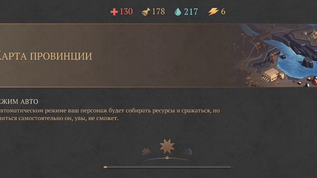 Грим Соул. Игра Нанеси 1000 негативных эффектов