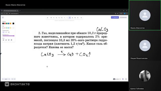 Решение задач с использованием количественного выражения состава растворов