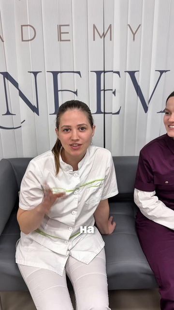 Сложно ли обучиться холодной плазме? История ученицы Академии Корнеевой  Обучение холодной плазме