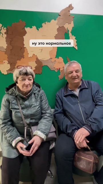 Прилетели из Хабаровска в Волгоград на ЛЕЧЕНИЕ СУСТАВОВ