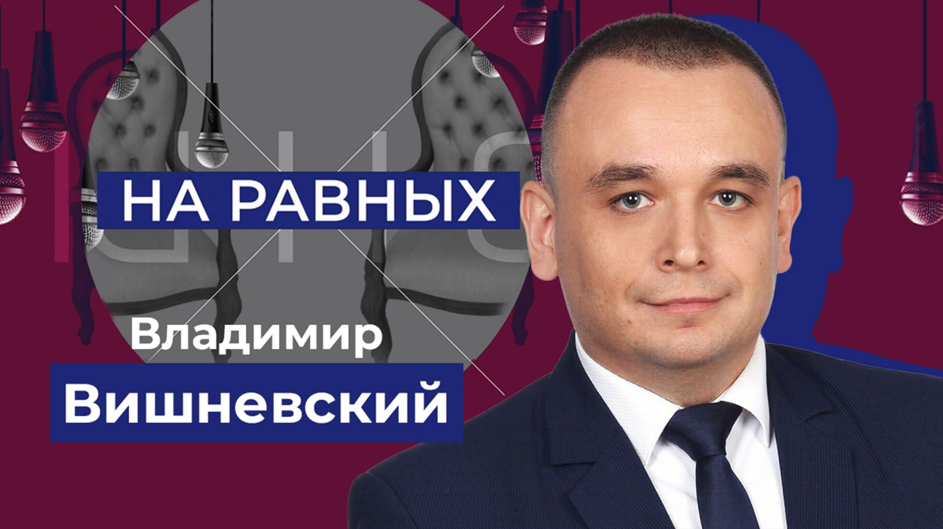 Волонтерский инклюзивный центр ХГПУ. На равных