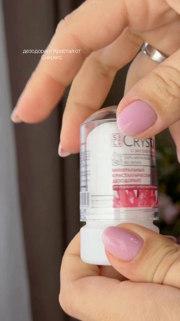 Артикул на ВБ: 154528069