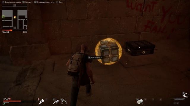 THE CUBE SAVE US PC 2026