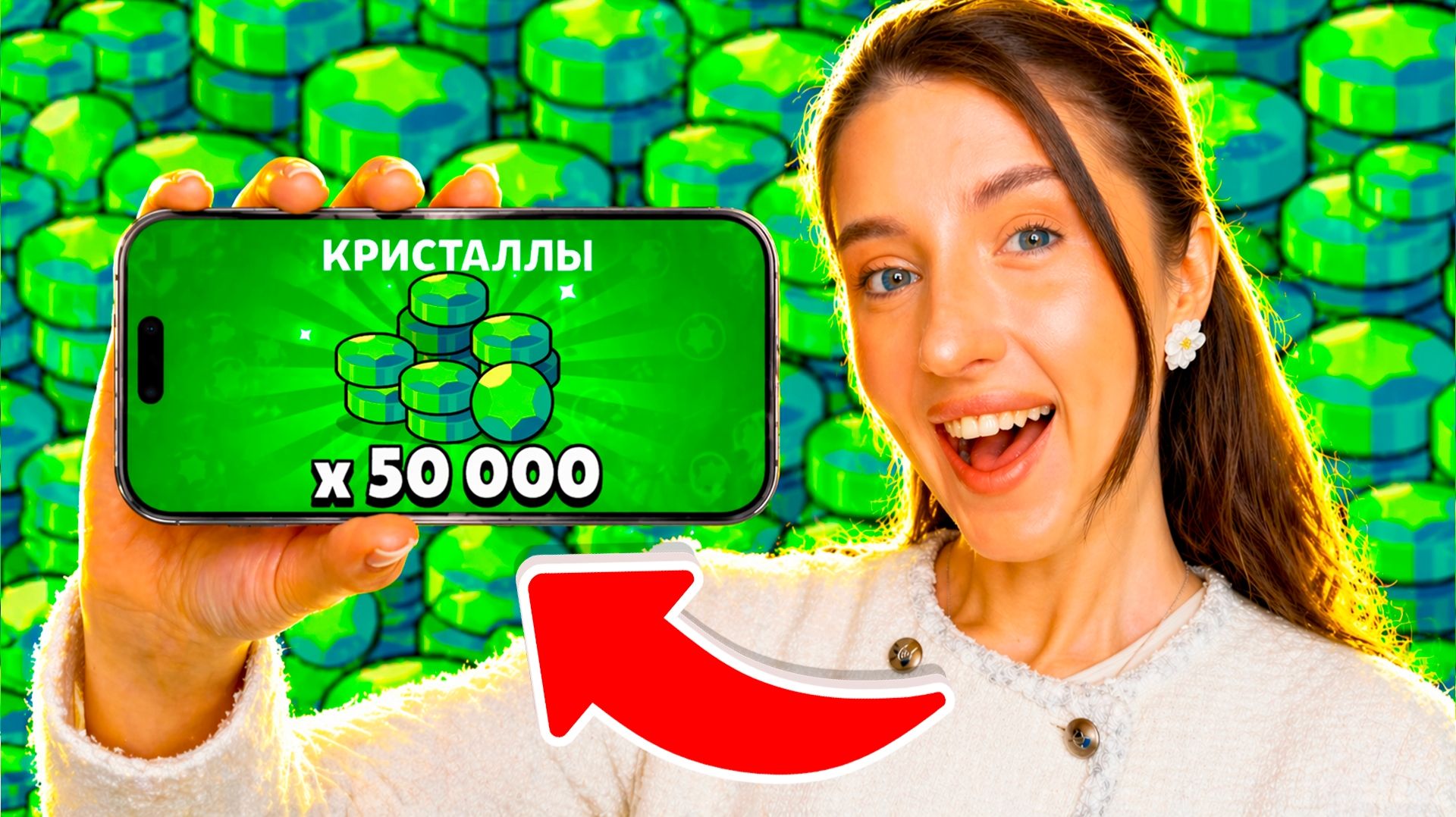 Я ЗАДОНАТИЛ 50.000 ГЕМОВ ДЕВУШКЕ на ДЕНЬ РОЖДЕНИЯ в Brawl Stars!?