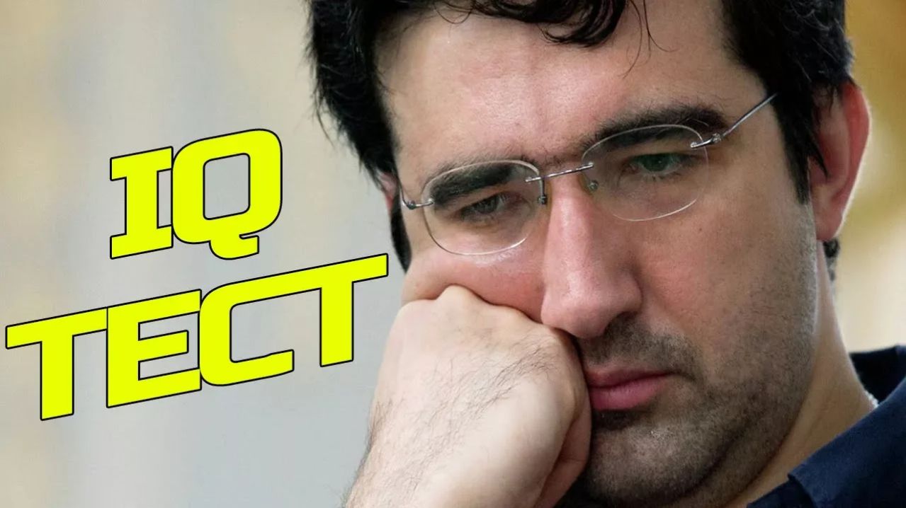 ШАХМАТНЫЙ IQ ТЕСТ. СЫГРАЙ КАК ВЛАДИМИР КРАМНИК