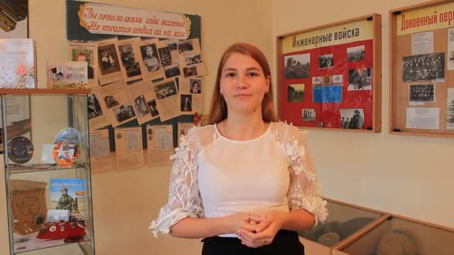 Видео экскурсия