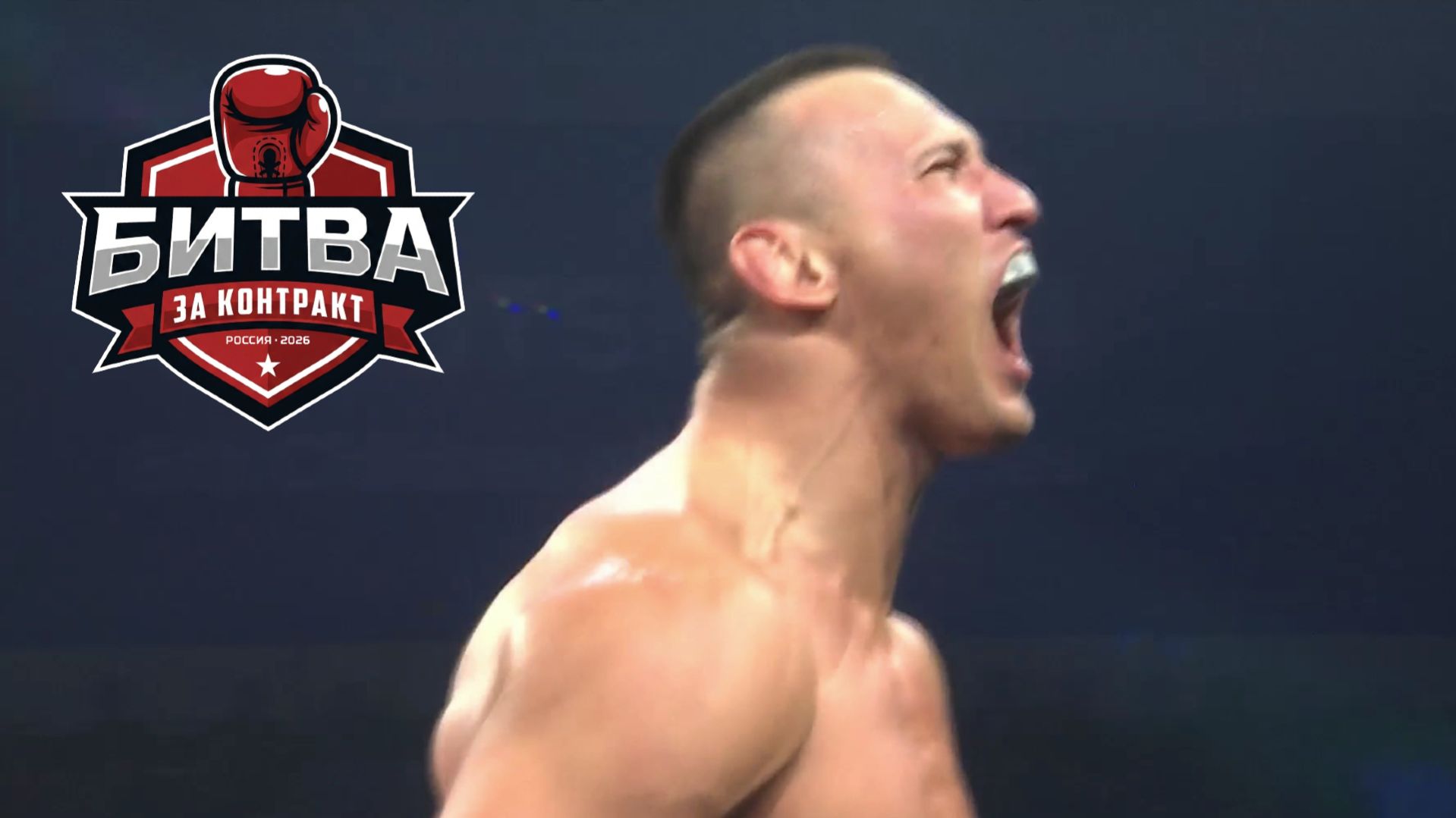 Это было ЖАРКО!  БИТВА ЗА КОНТРАКТ В ЯКУТСКЕ!