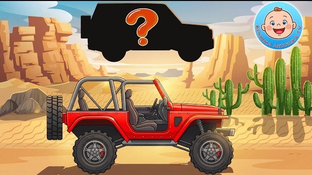 Мультики про Машинки. Лучшие серии для детей.