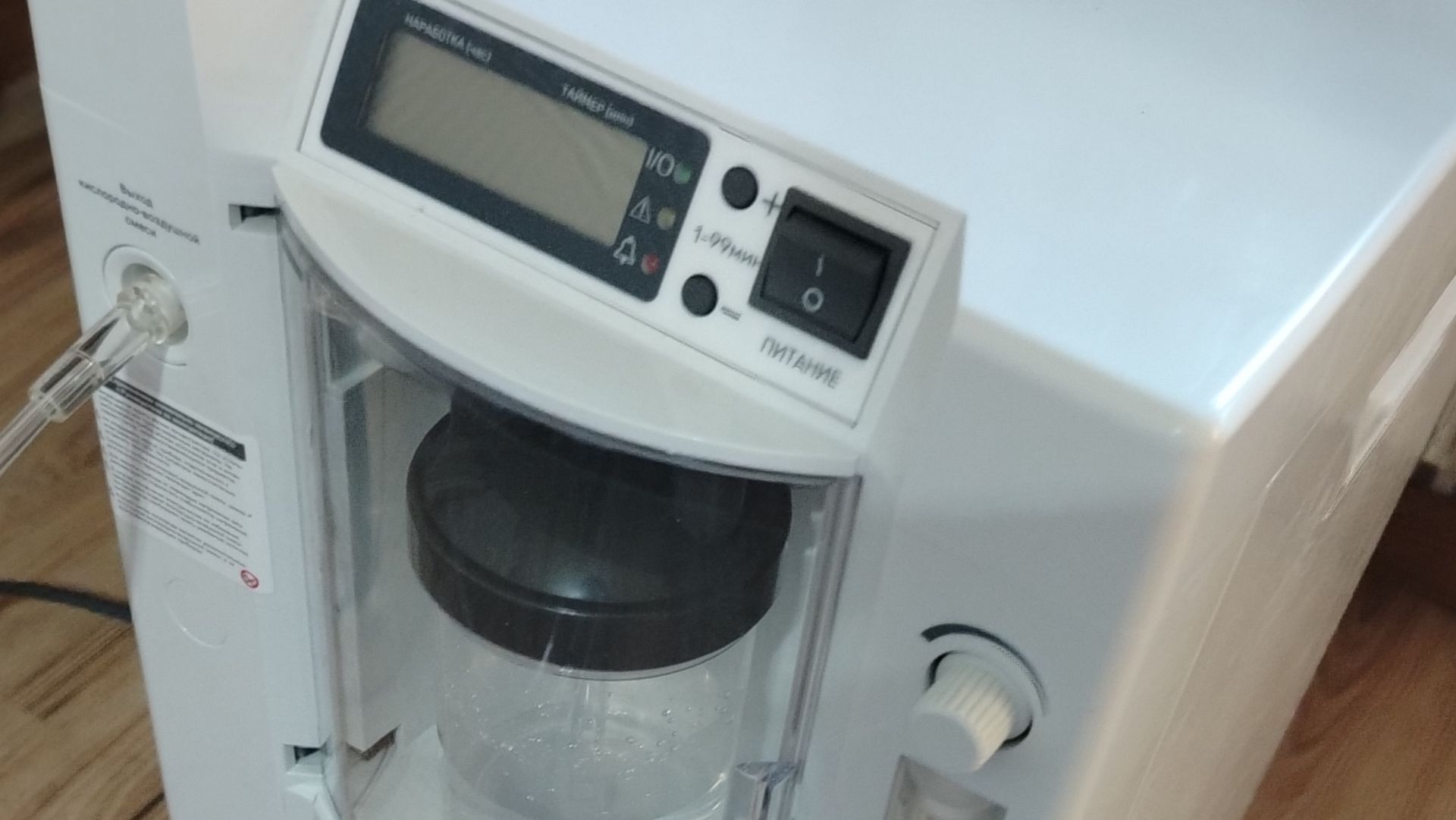 Кислородный концентратор Армед 7F-5C