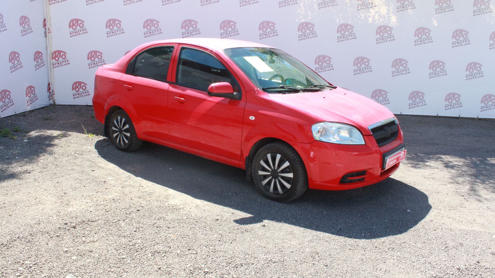 Chevrolet Aveo 10