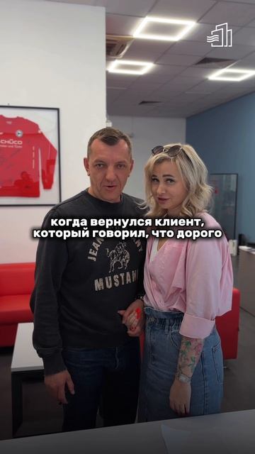 Так уж и быть юмор мем прикол работа смешно тренд остекление ремонт строительство клиент