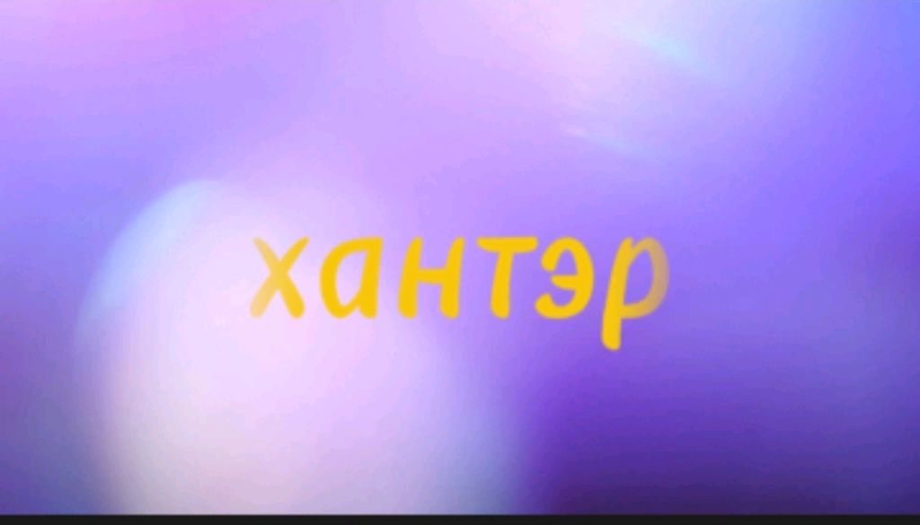 прямая трансляция на день рождения осталось немного