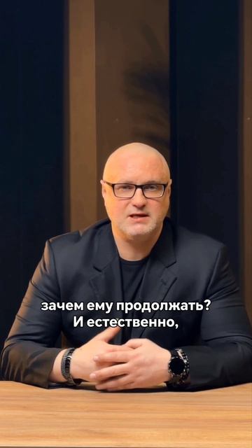 К чему приводит монолог продавца