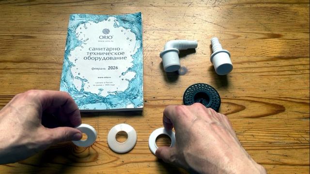 Новинки апреля - адаптеры для слива кондиционеров и новые отражатели.