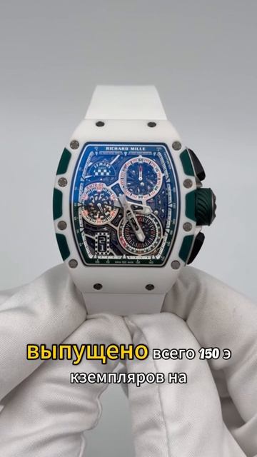 Richard Mille RM 72-01 Le Mans Classic