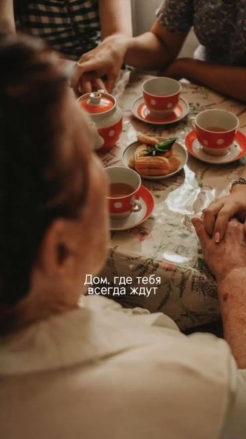 Люкс который бесценен . отношения семья мы любовь вместе