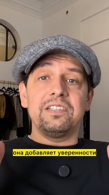 ЗАЧЕМ МУЖЧИНЕ ГОЛОВНОЙ УБОР?! ЗАКАЗАТЬ ССЫЛКА В ОПИСАНИИ! мужскойстиль