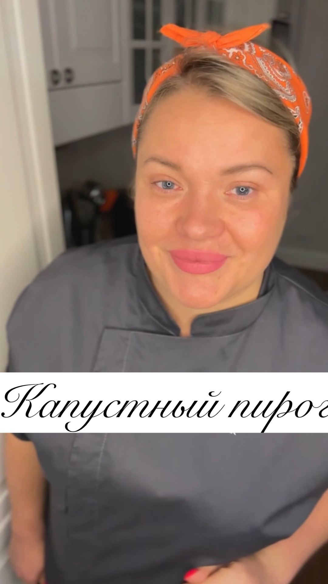 КАПУСТНЫИ ПИРОГ КОТОРЫЙ УДИВИТ ВАШУ МАМУ